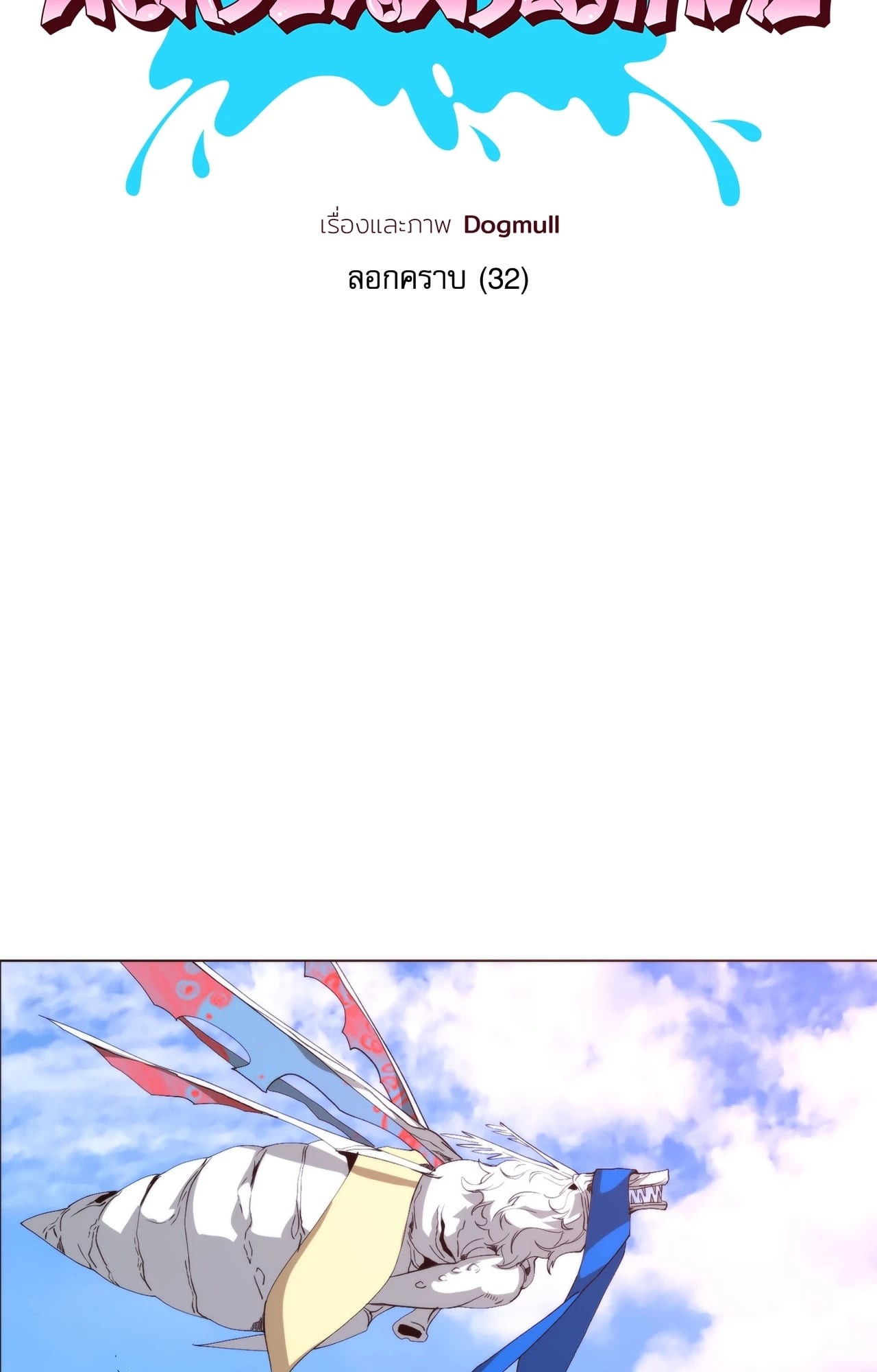 หน้า 46