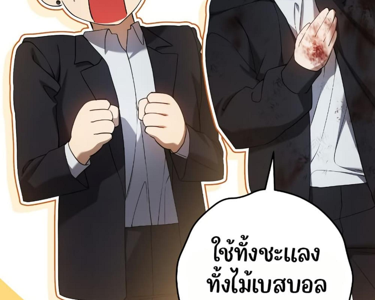 หน้า 95