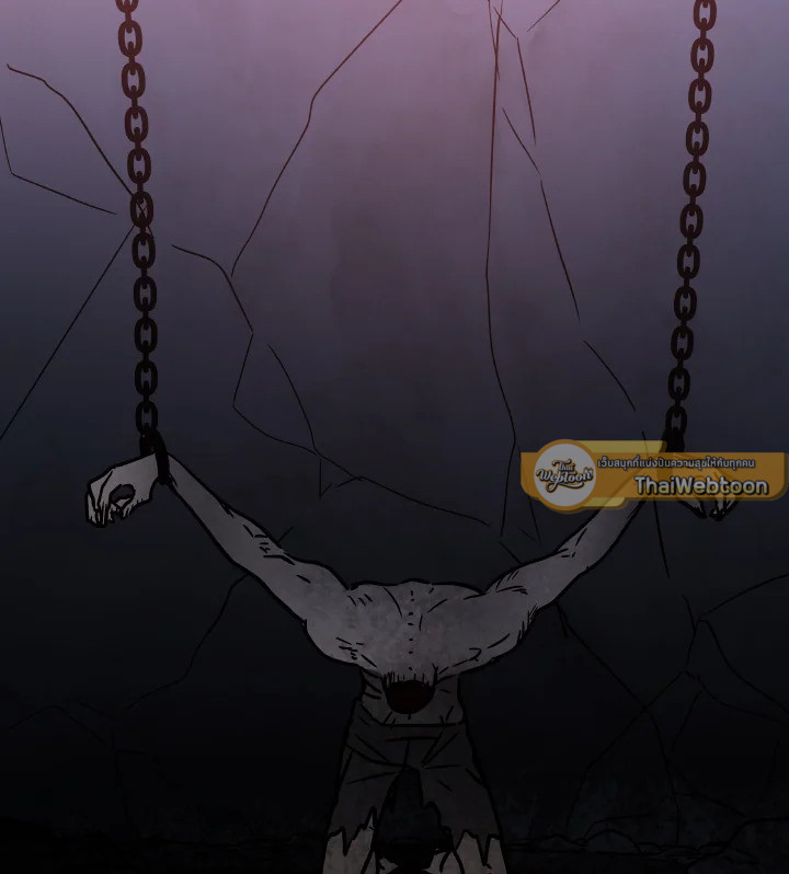 เทพธิดาทะลุมิติ | Shaman Girl ตอนที่ 67 - รูปที่ 2