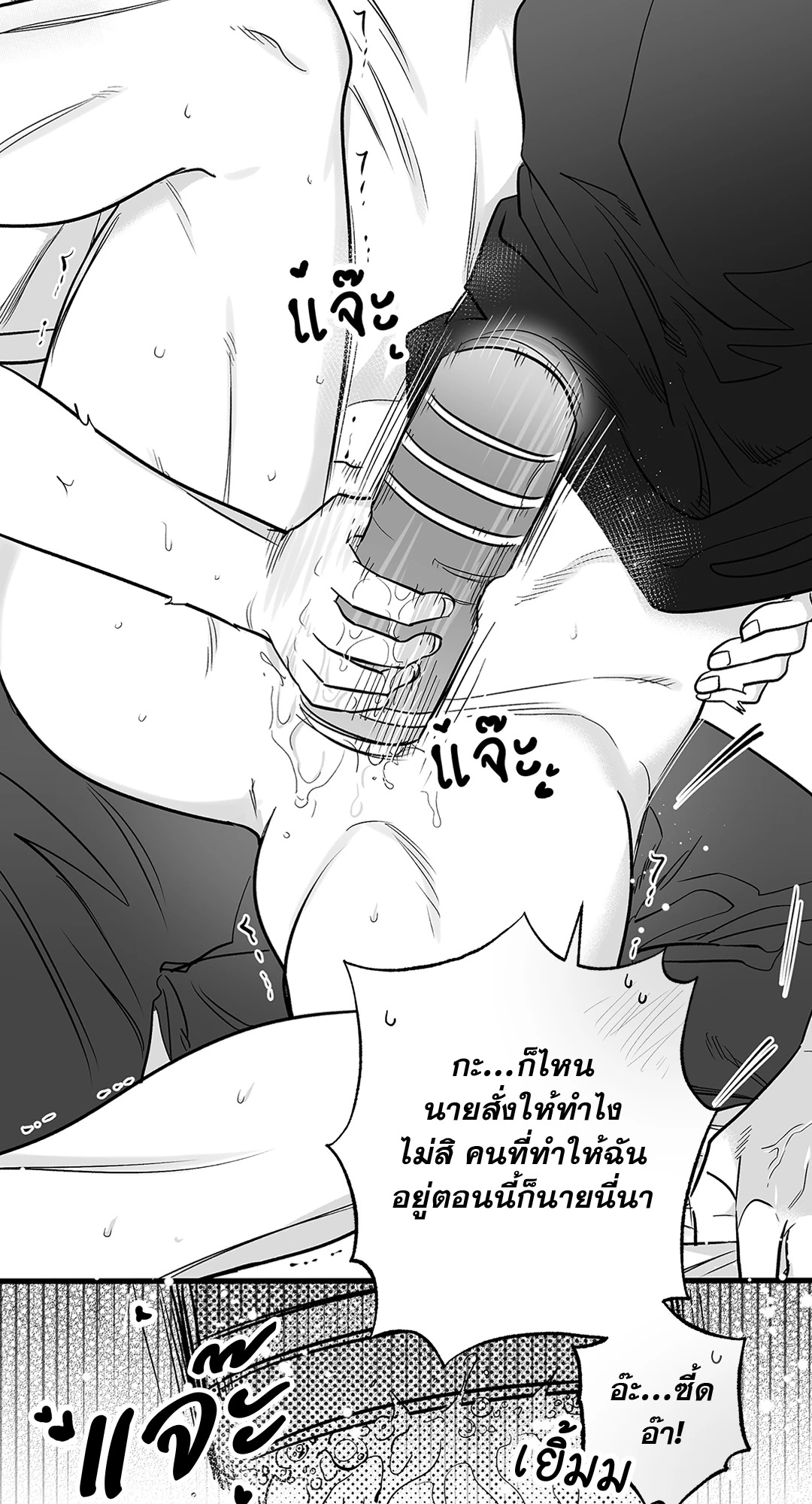 หน้า 46