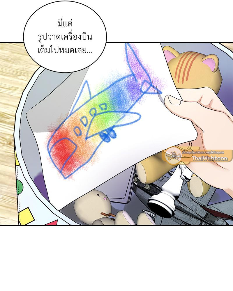 หน้า 105