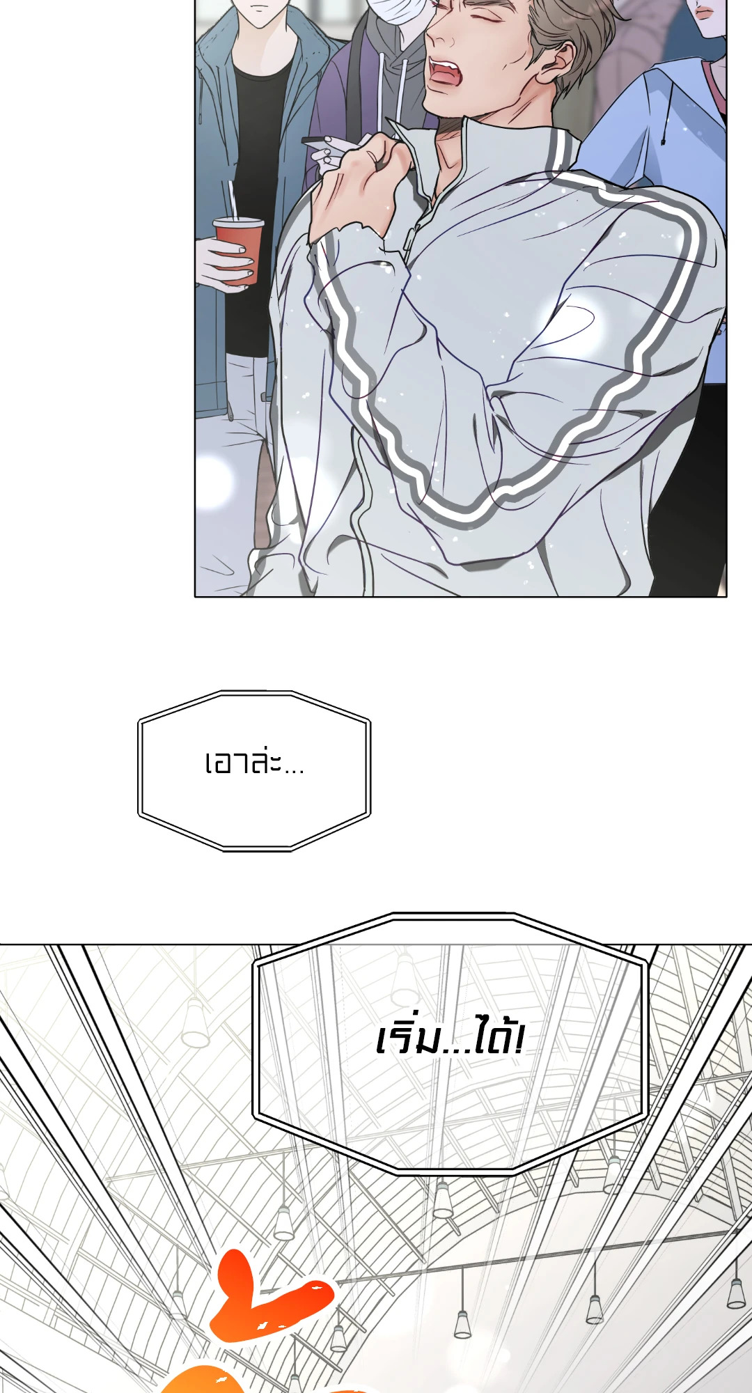 หน้า 53