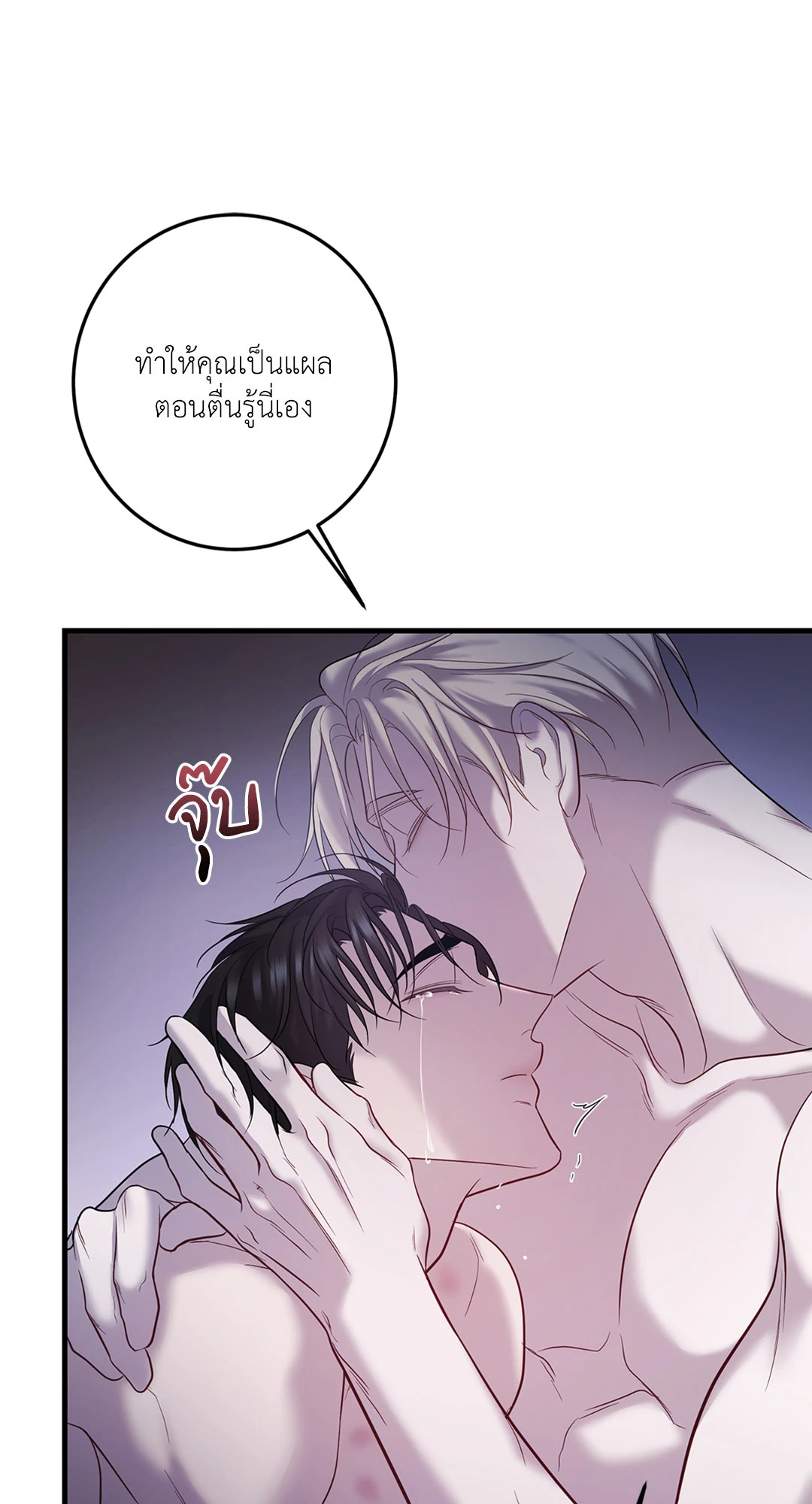 หน้า 63