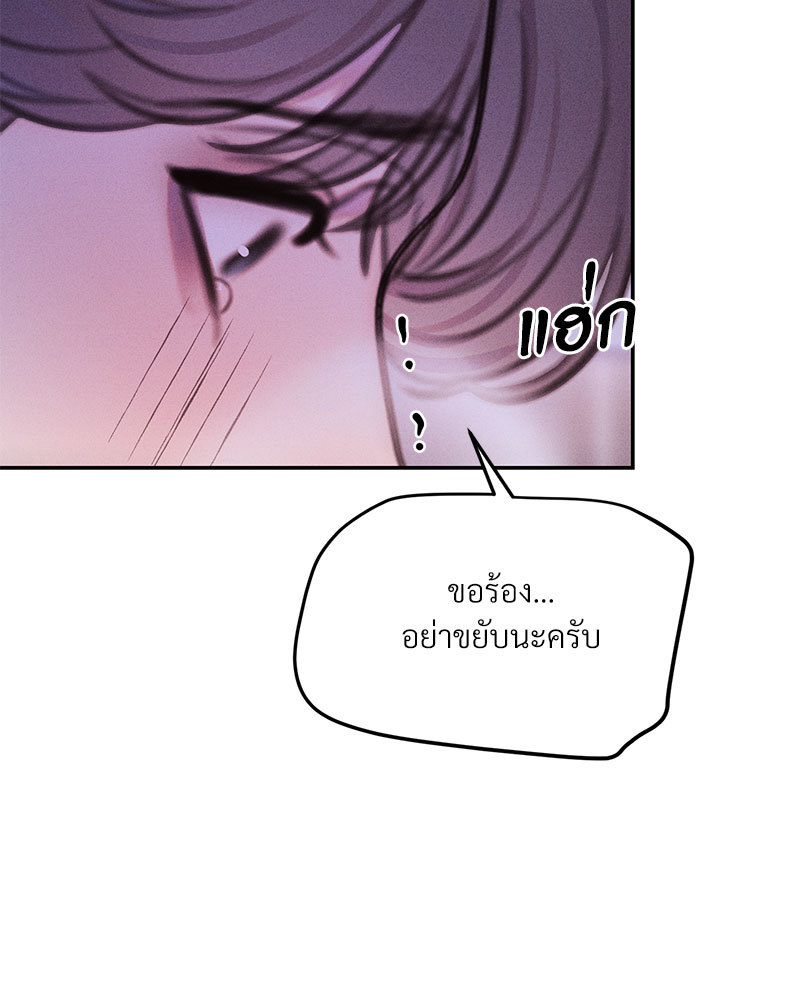 หน้า 98