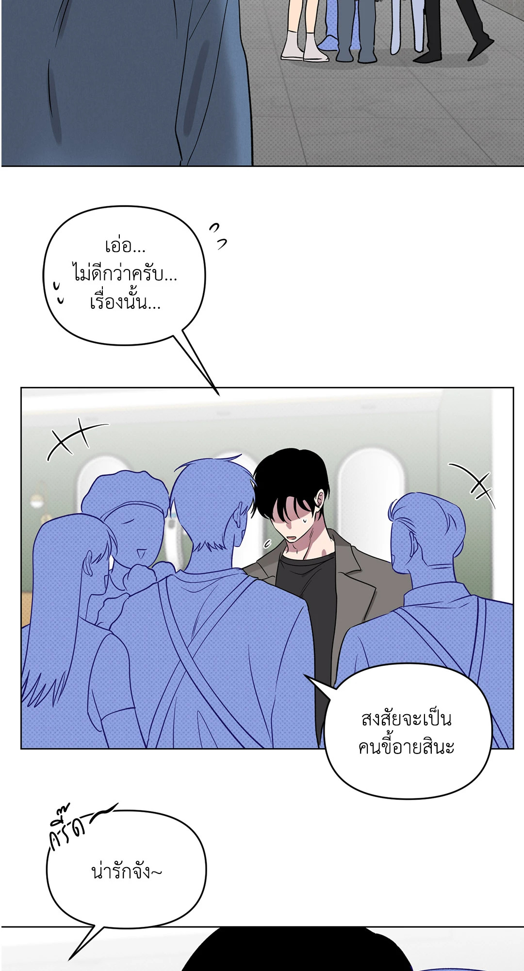 หน้า 21
