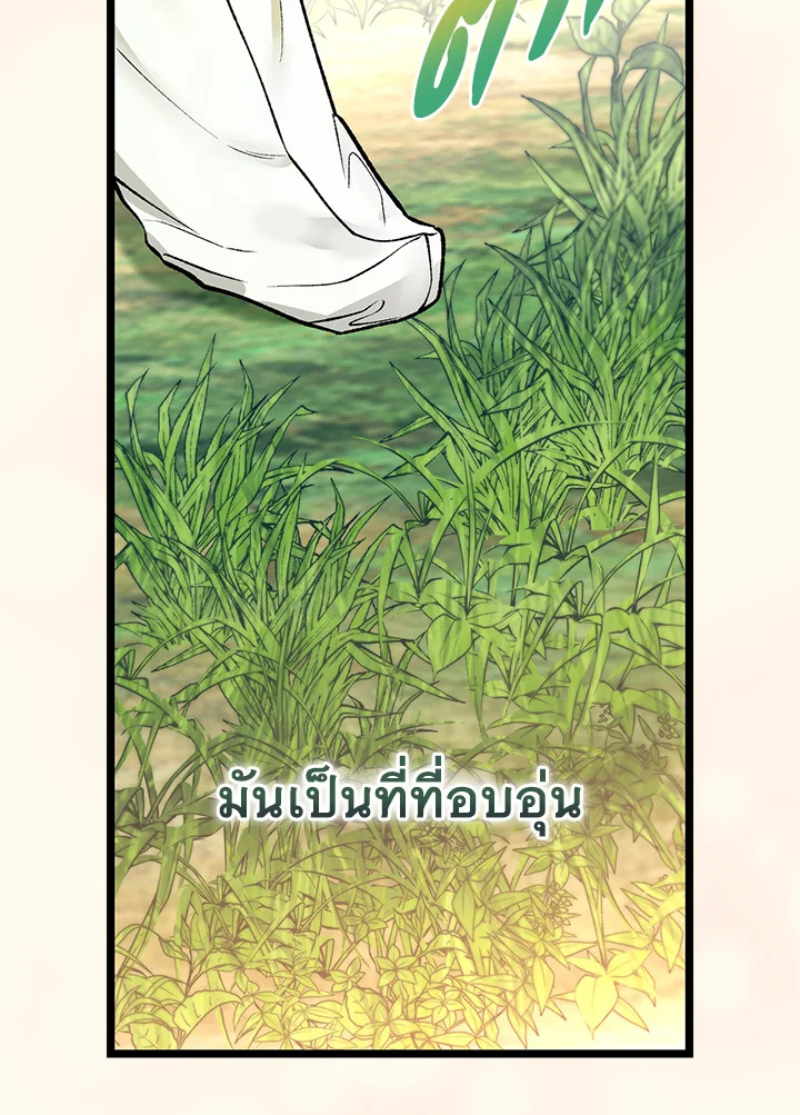 หน้า 88