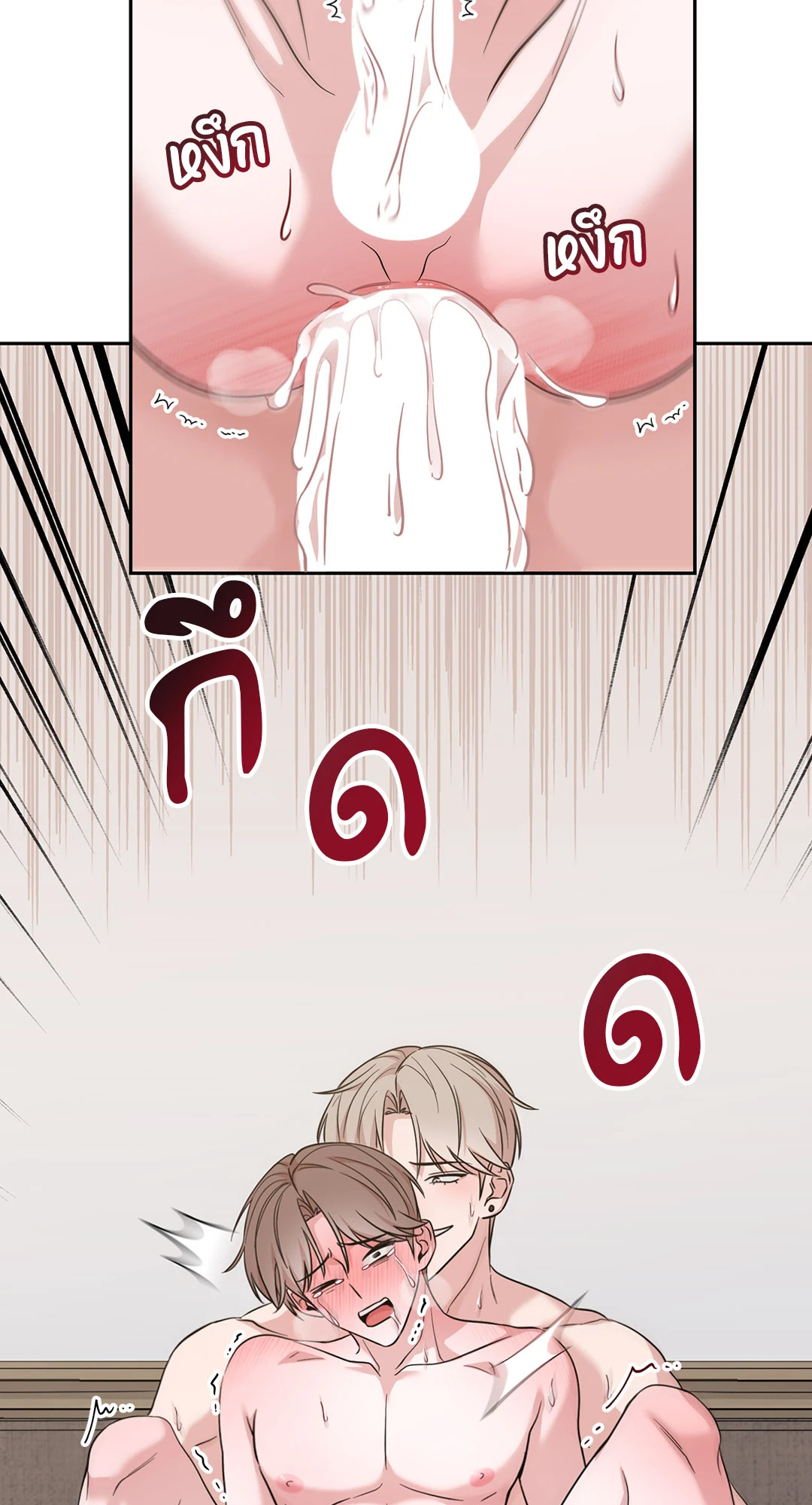 หน้า 69
