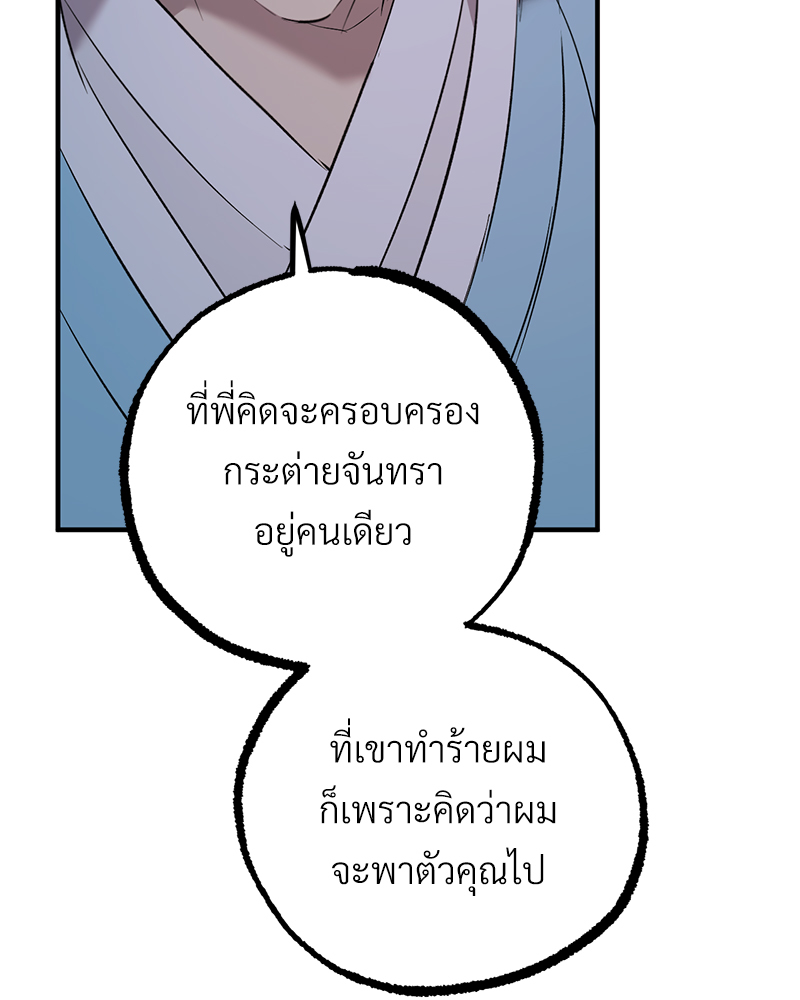 หน้า 92