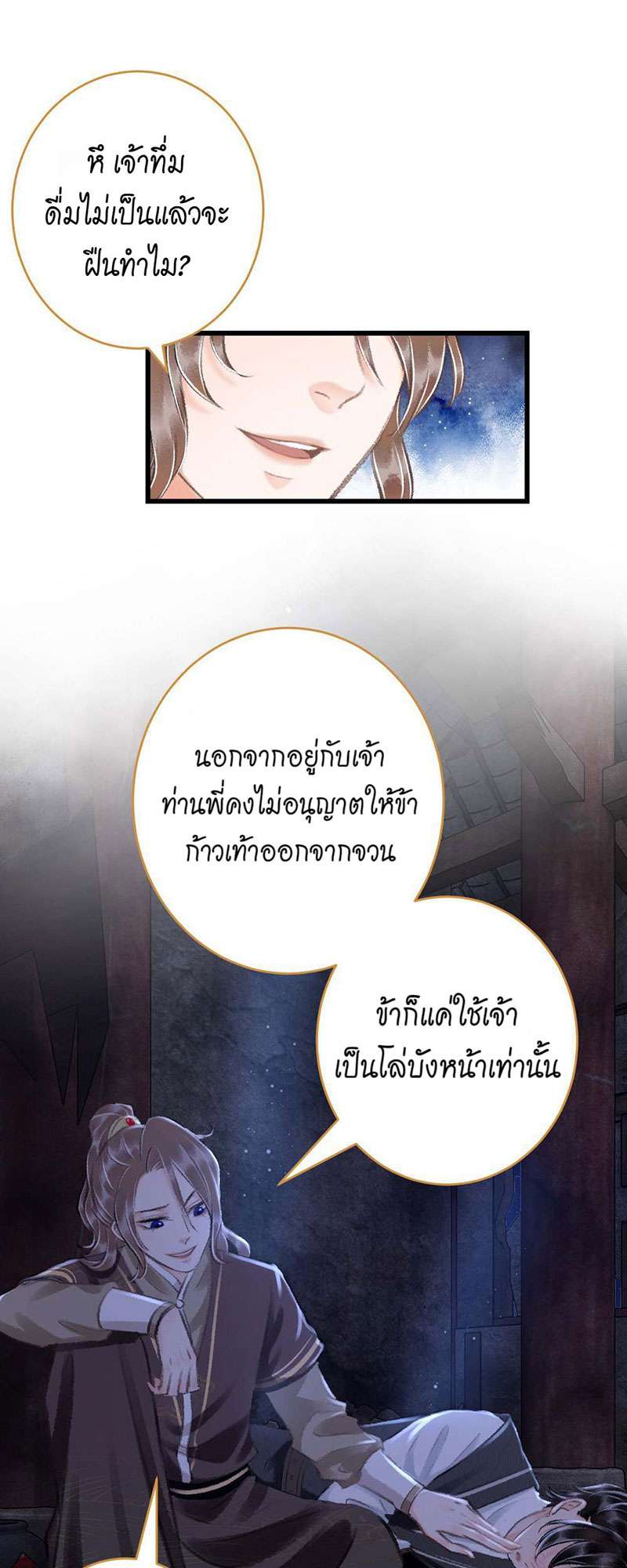 หน้า 76