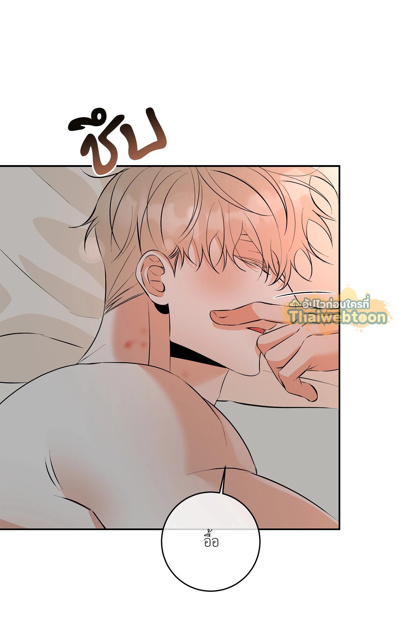 หน้า 71