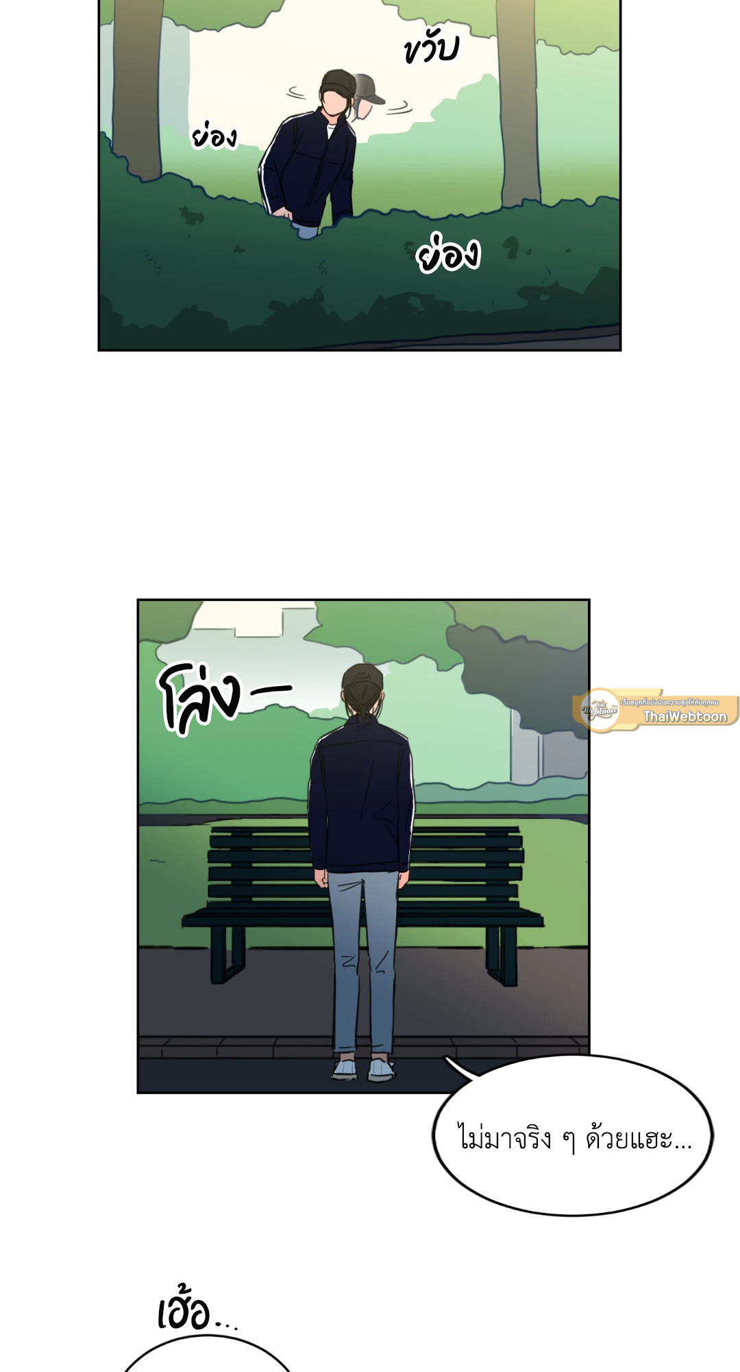 หน้า 36