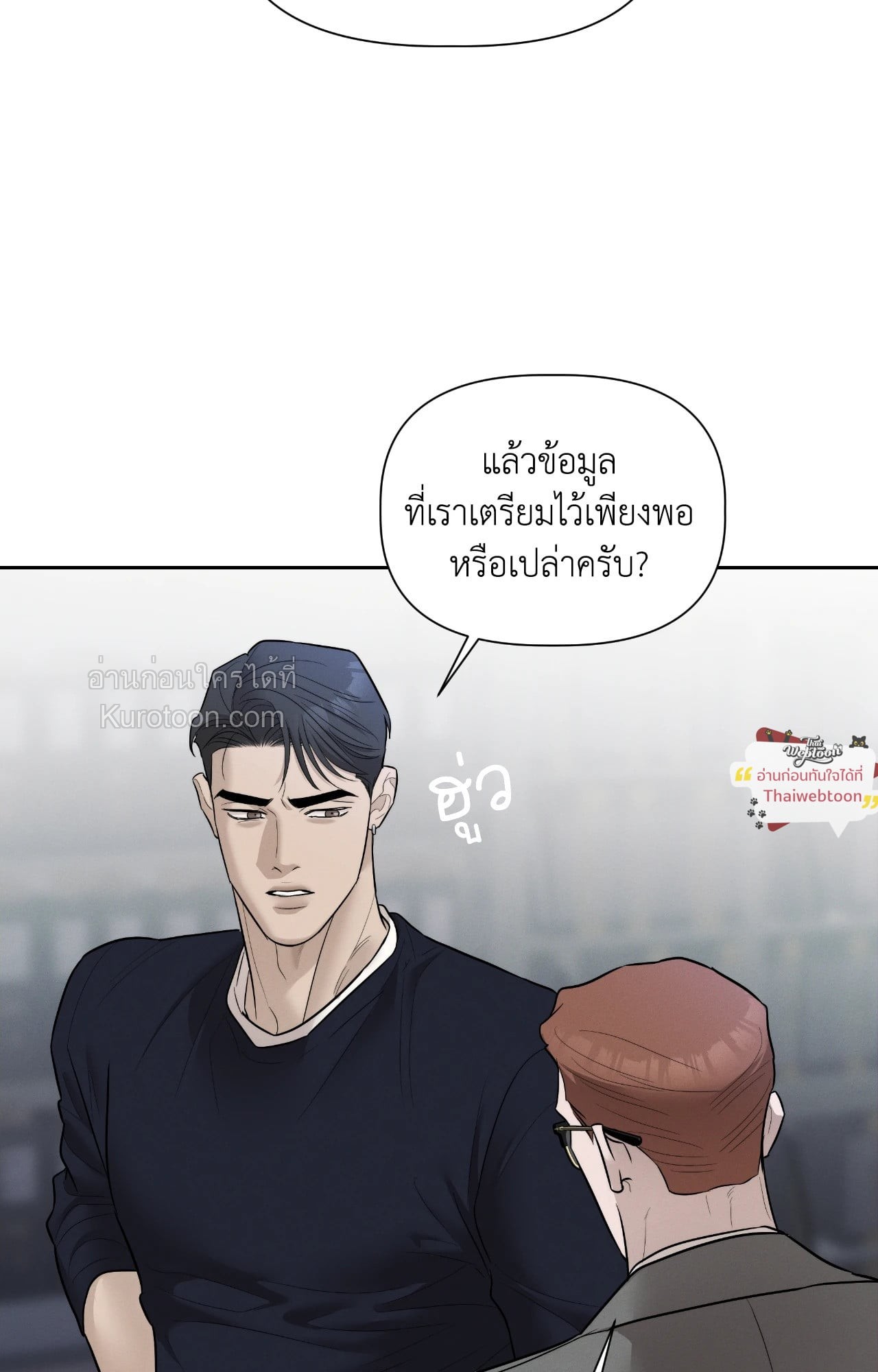 หน้า 73