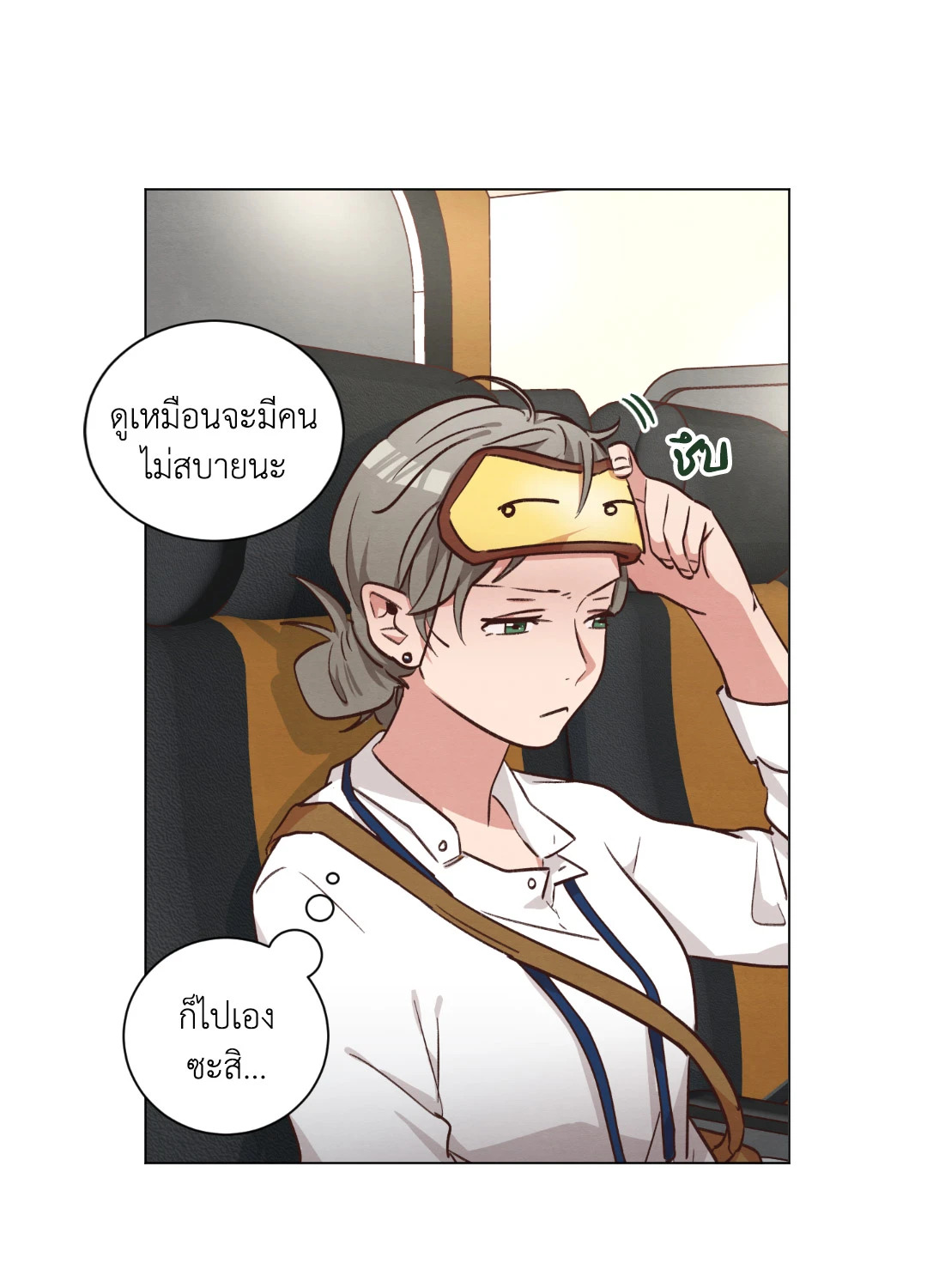 หน้า 32