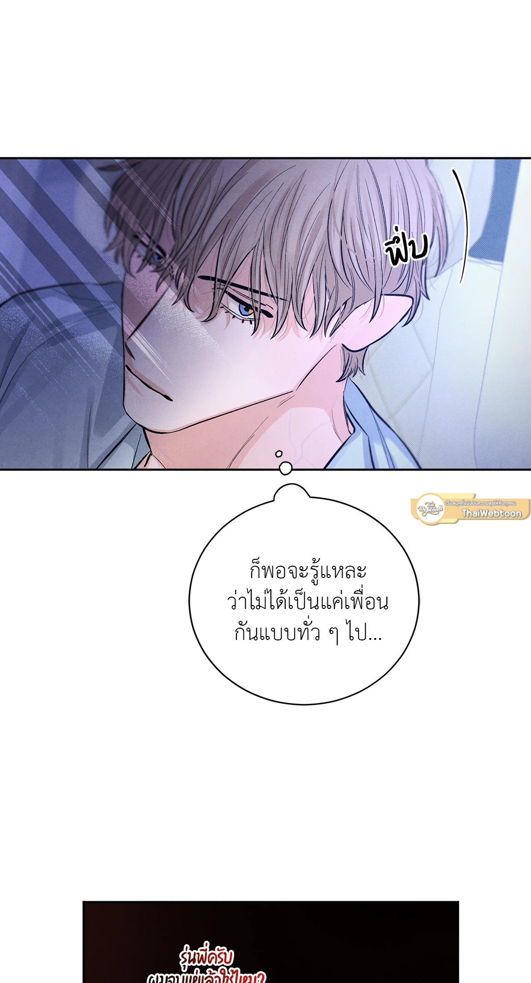 หน้า 59