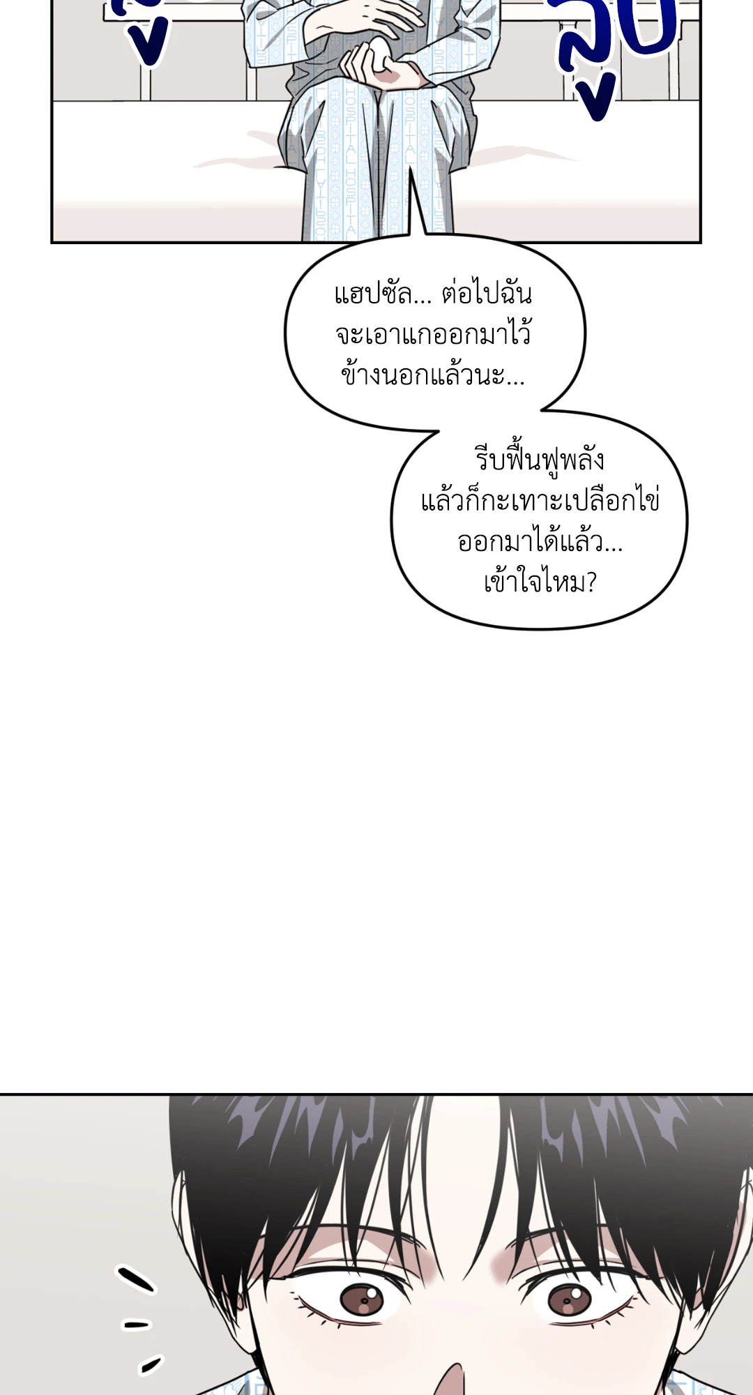 หน้า 76