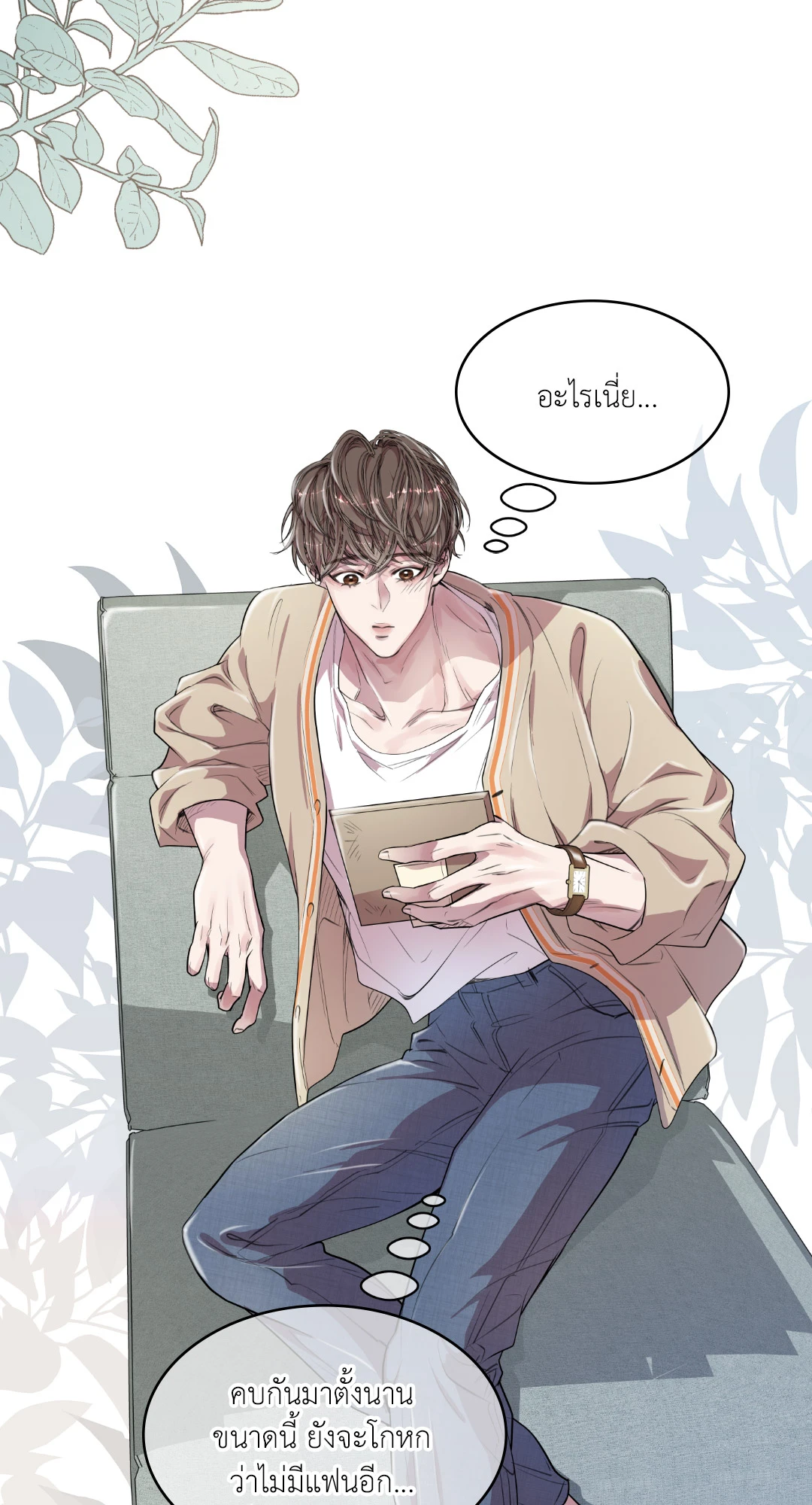หน้า 27