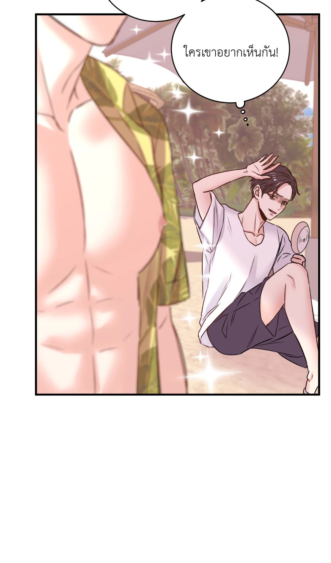 หน้า 25