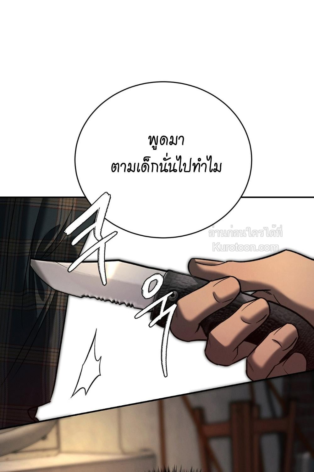 หน้า 97