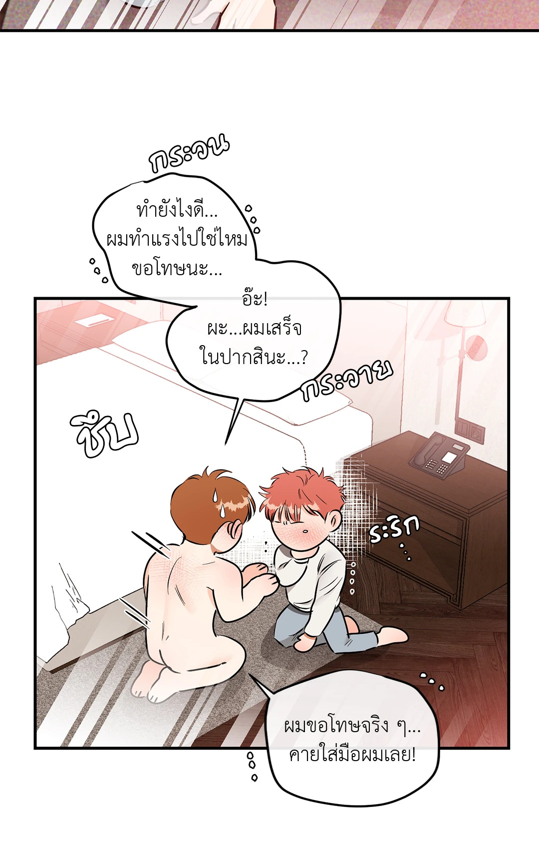 หน้า 46