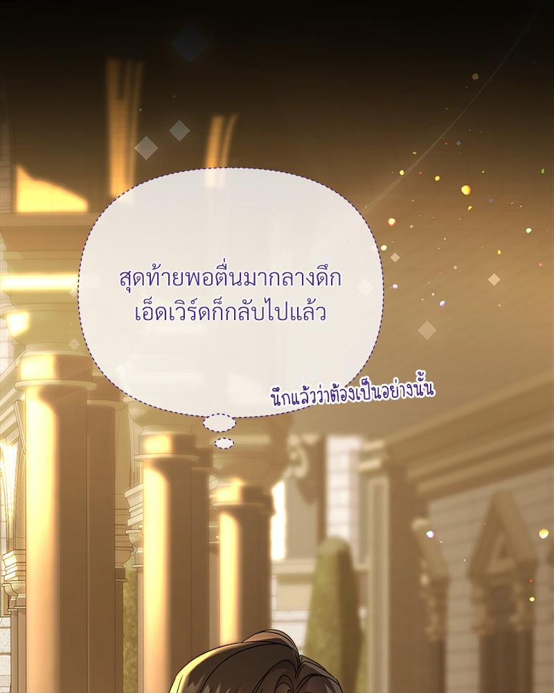 หน้า 113
