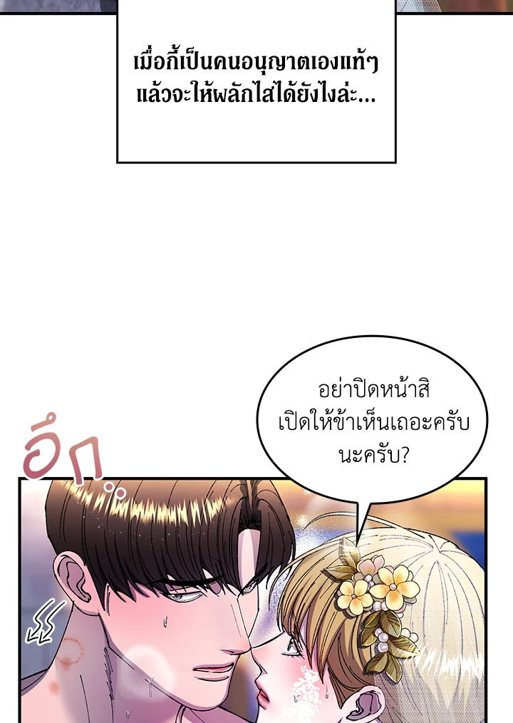 หน้า 52