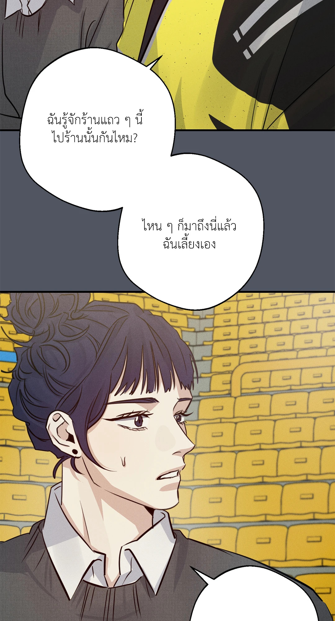 หน้า 43