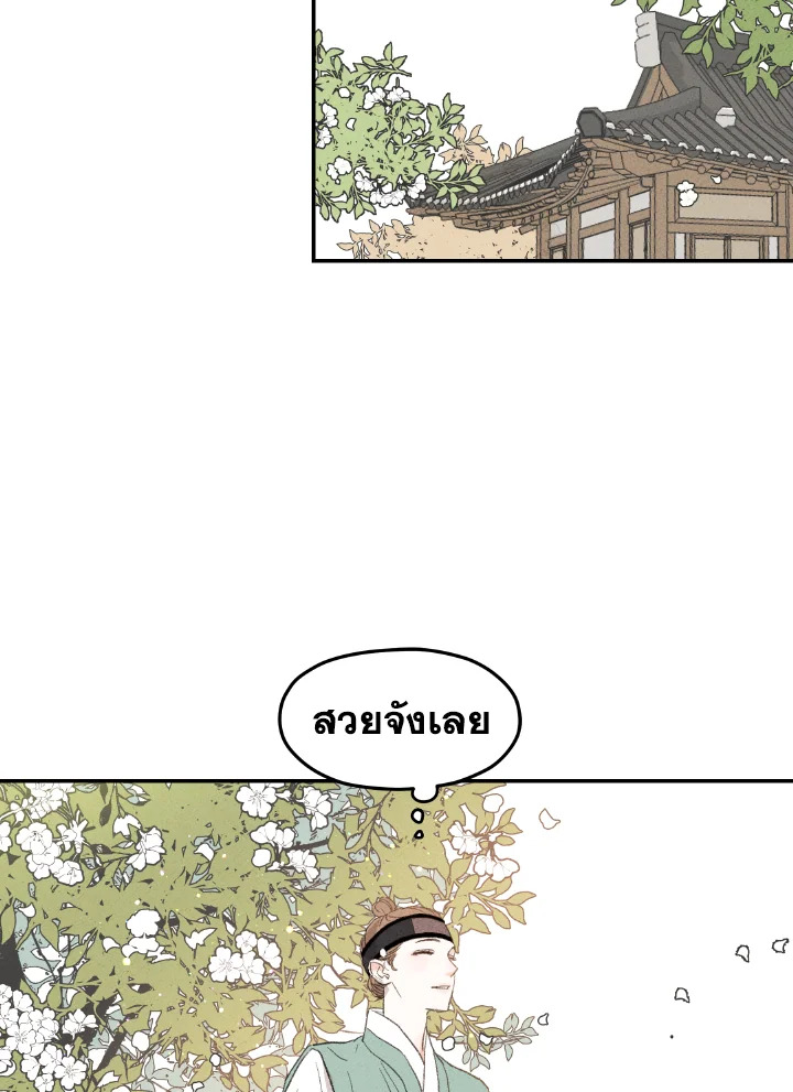 หน้า 114