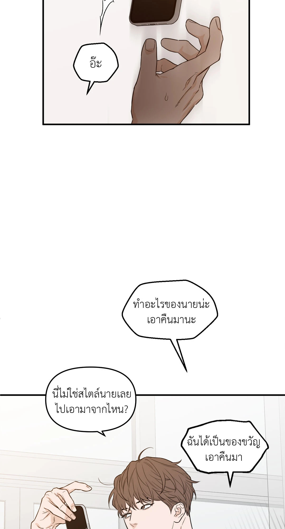 หน้า 19
