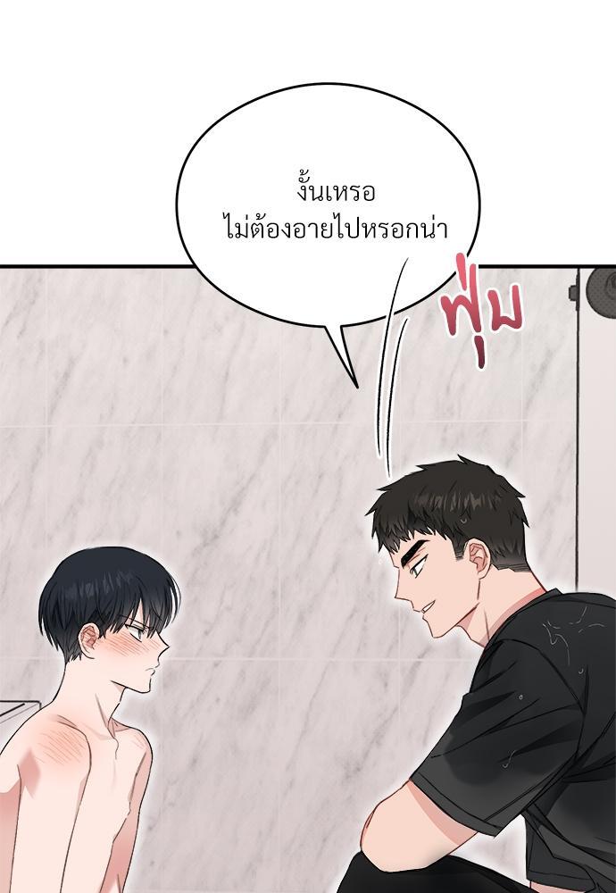 หน้า 101