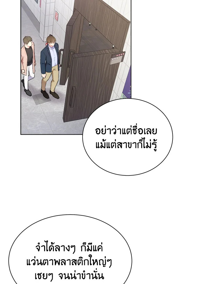หน้า 66