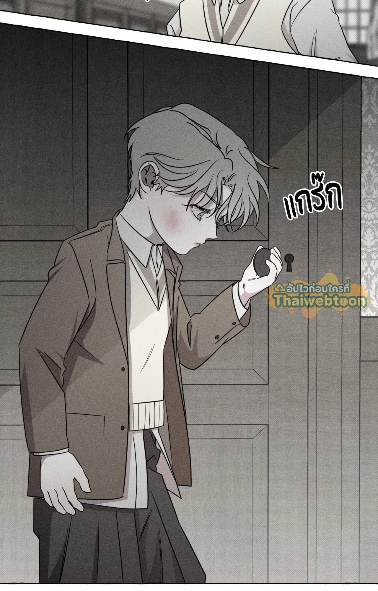 หน้า 23