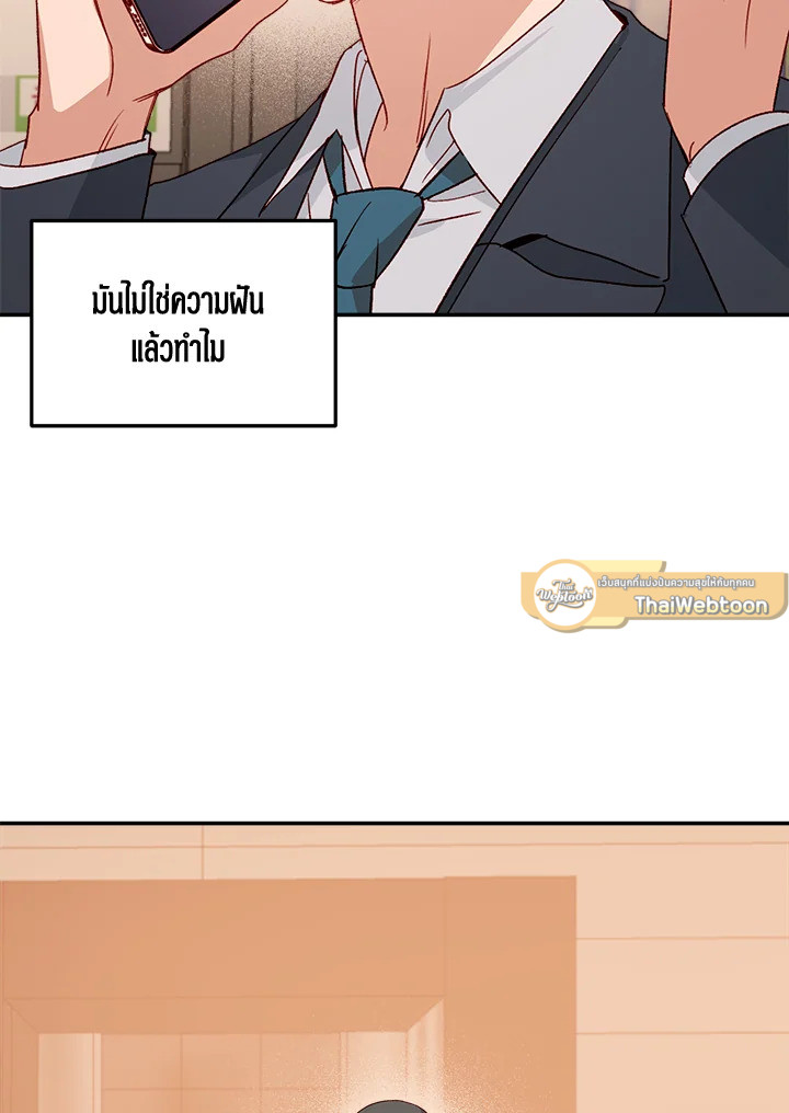 หน้า 85