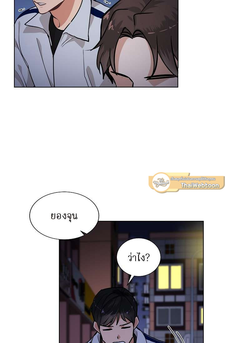 หน้า 53