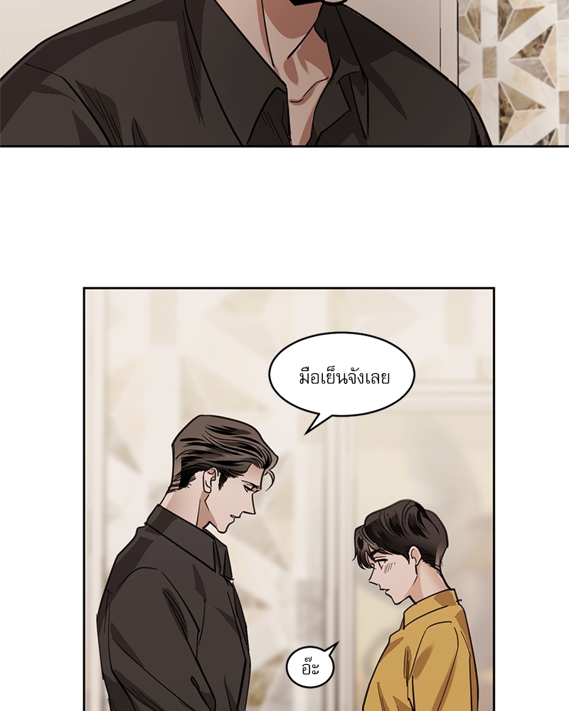 หน้า 52