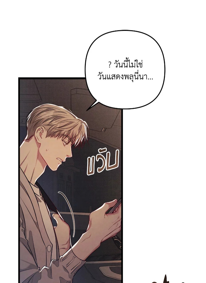 หน้า 93
