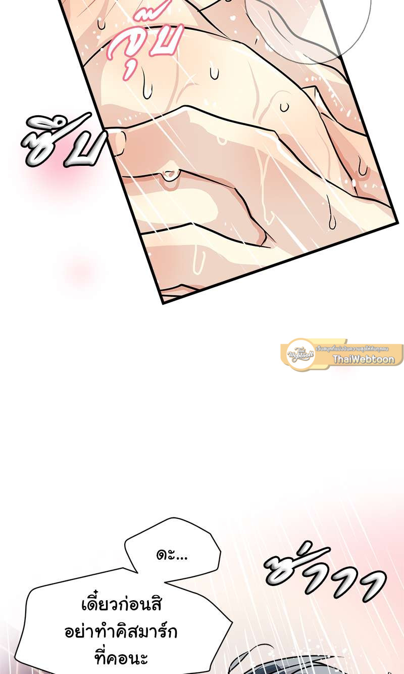 หน้า 80