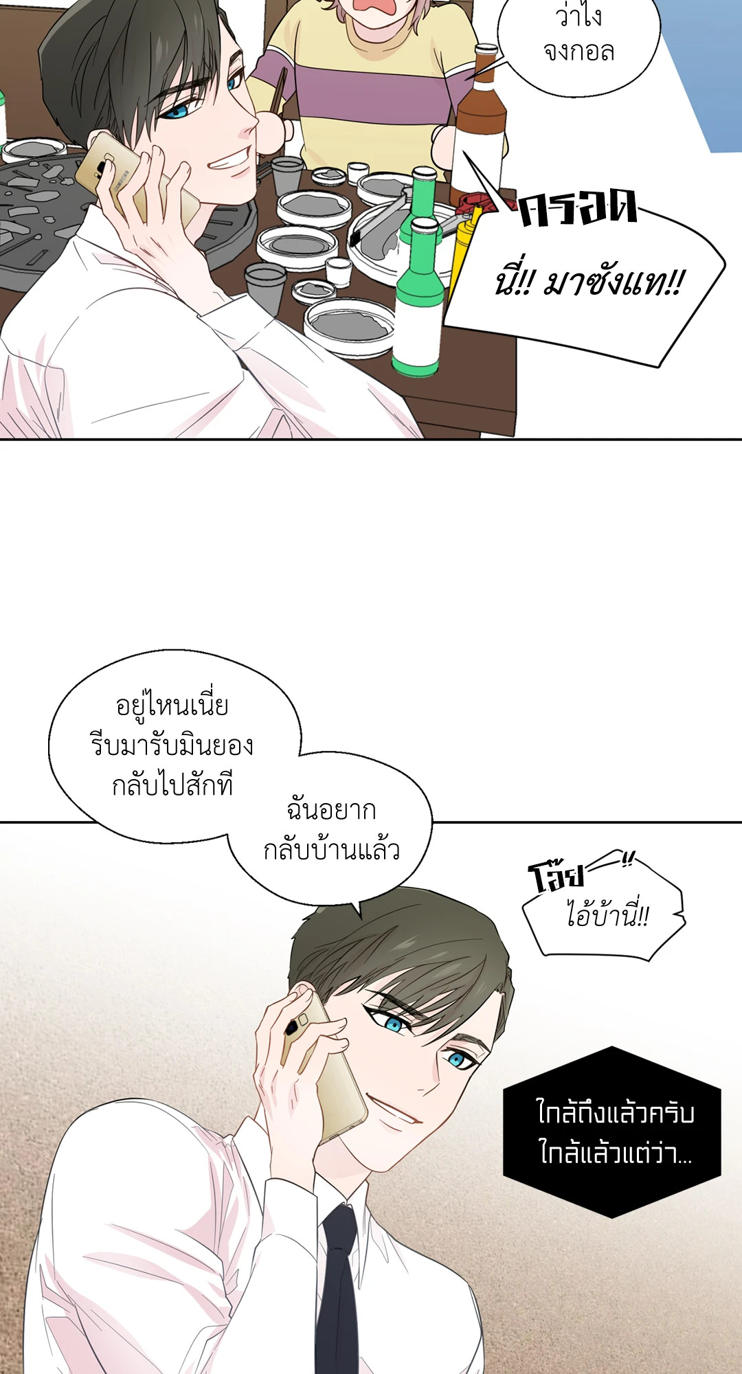 หน้า 23
