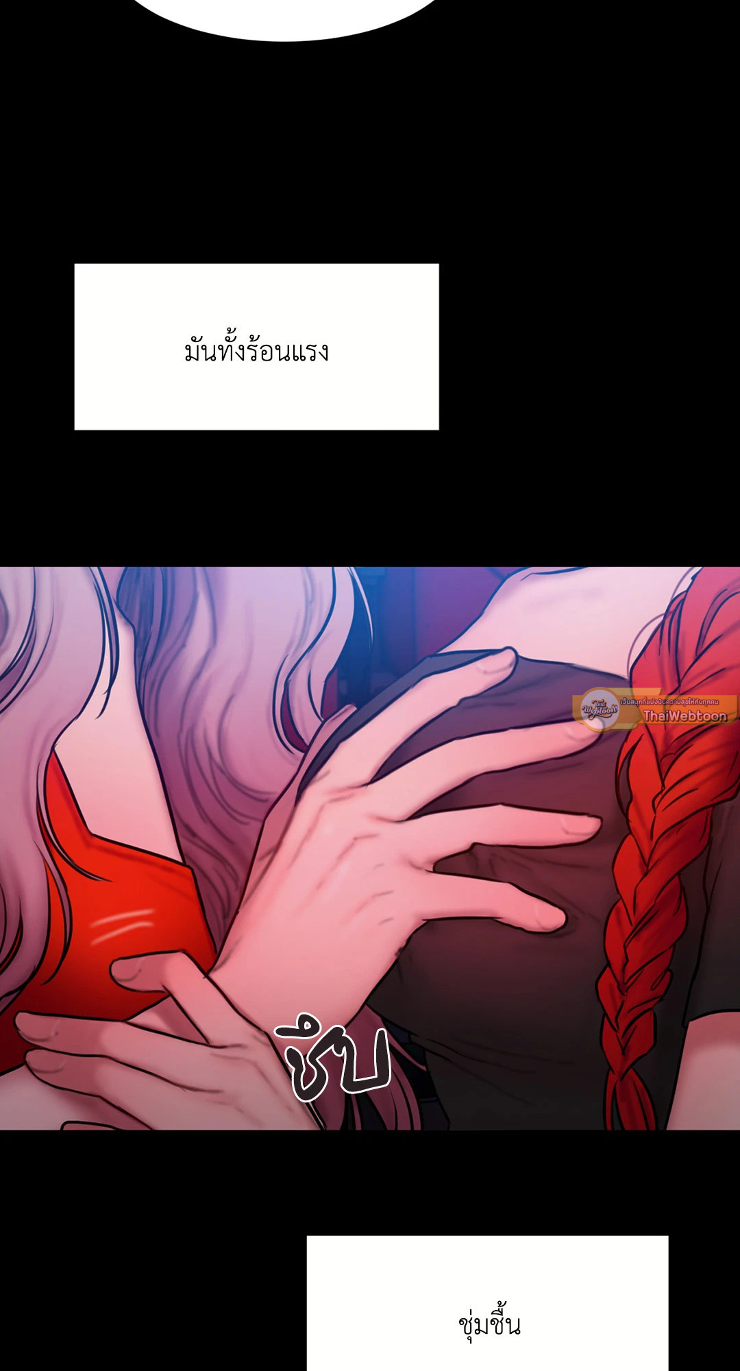 หน้า 54