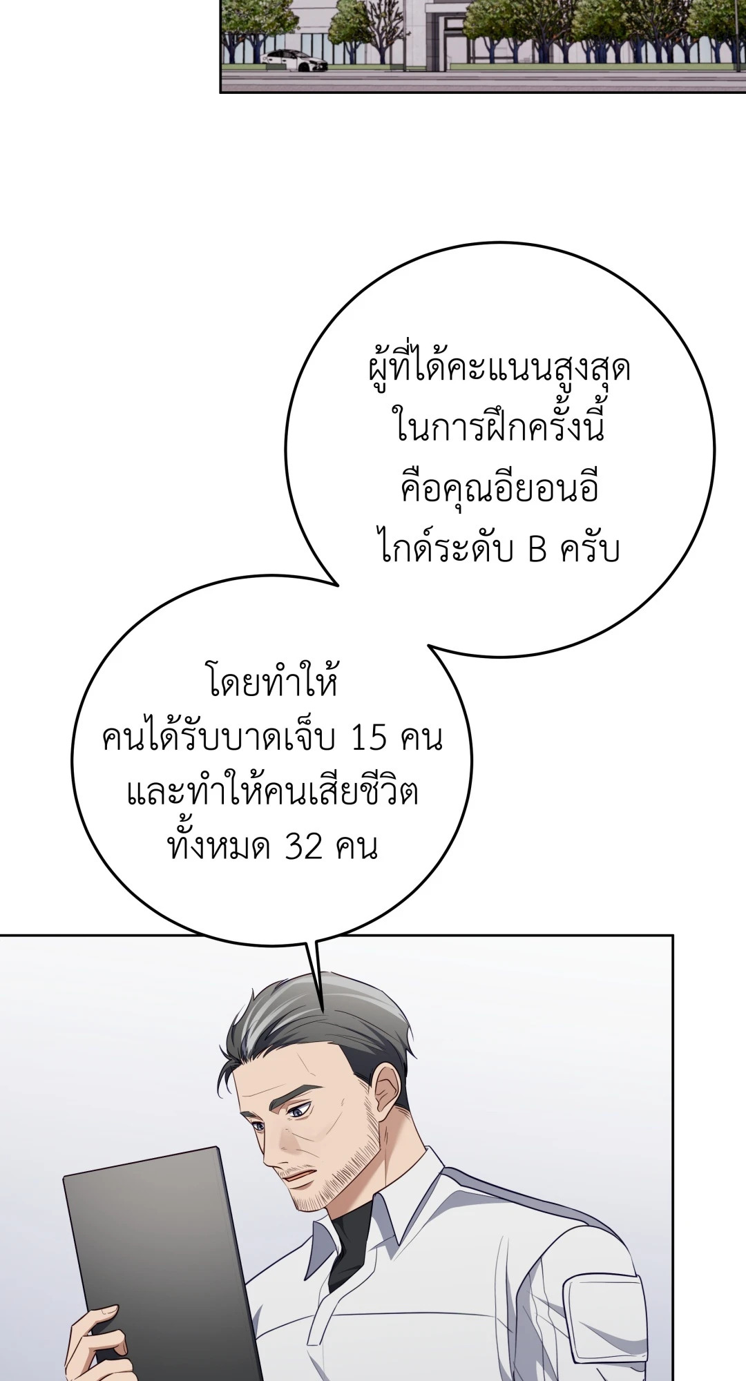 หน้า 73