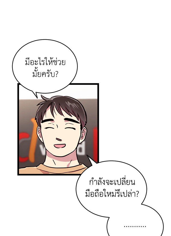 หน้า 52