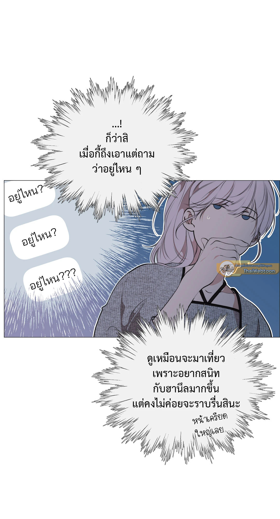 หน้า 25