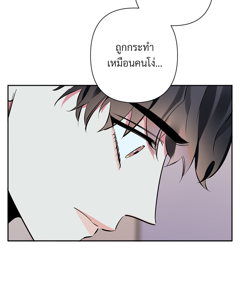 หน้า 87