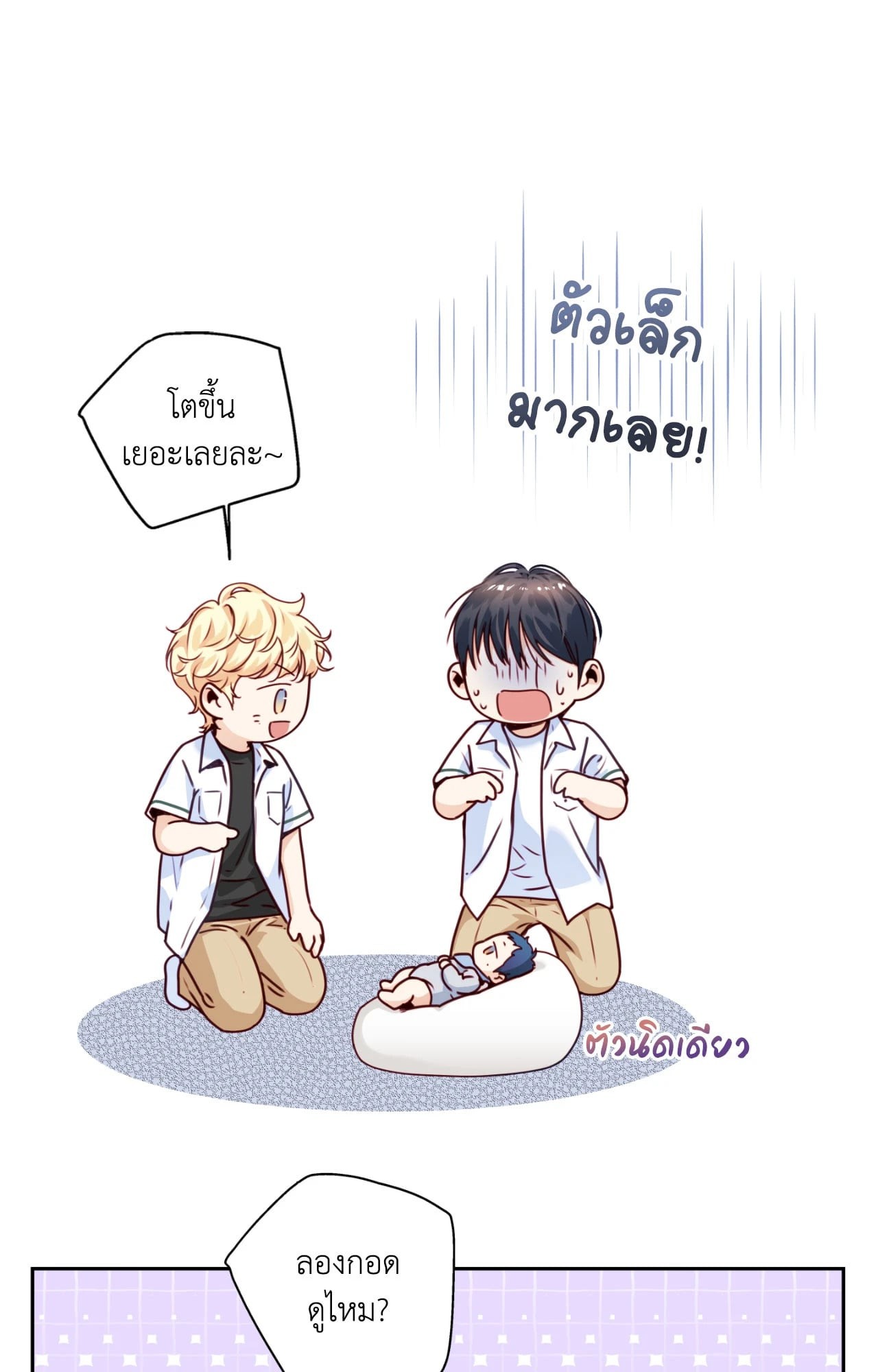 หน้า 27