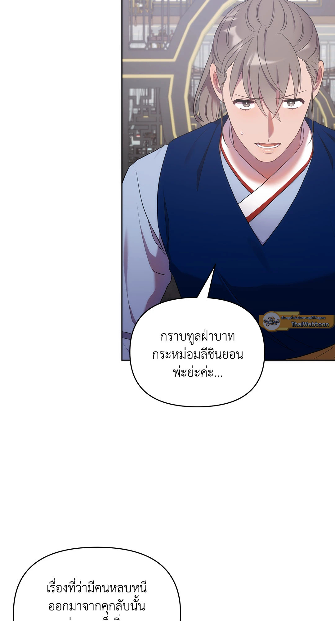 หน้า 30