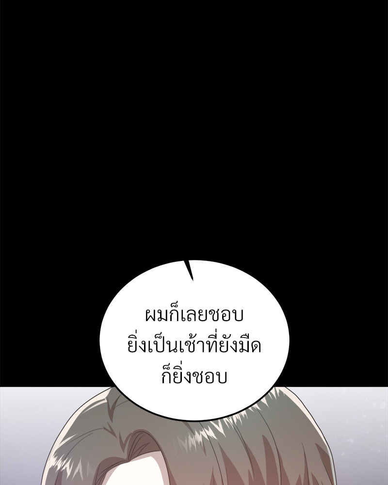 หน้า 129