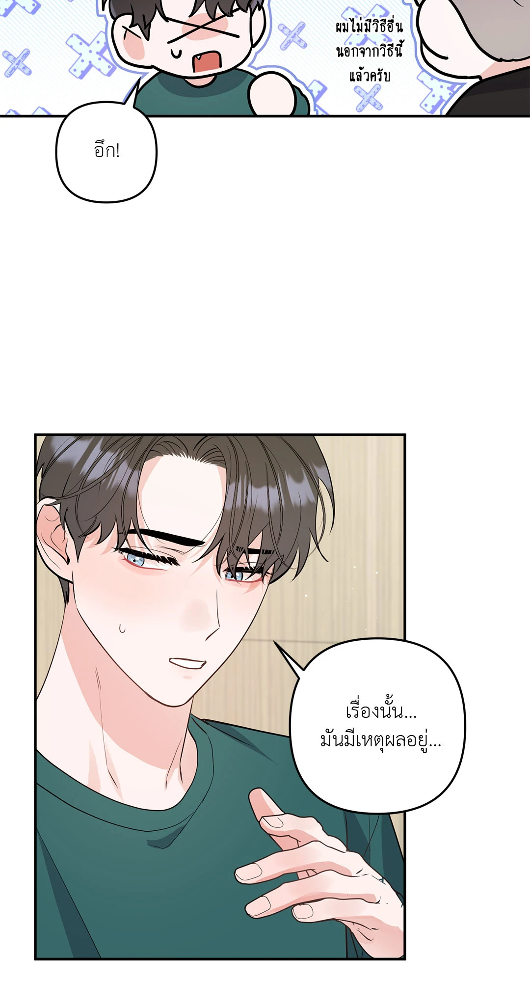 หน้า 56