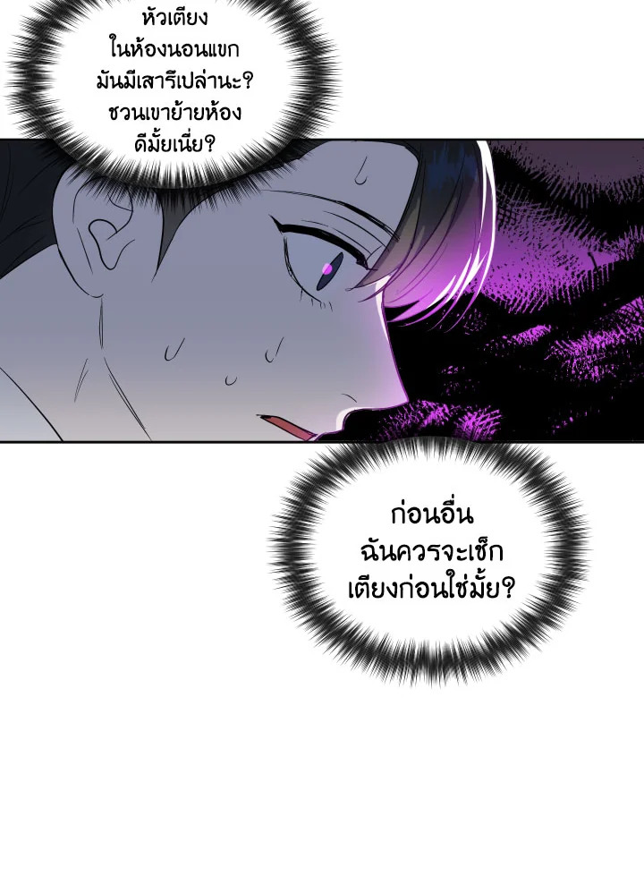 หน้า 45