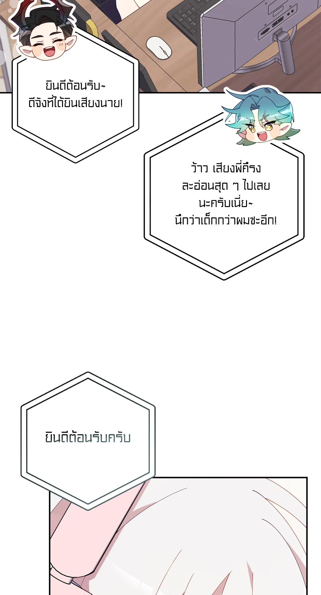 หน้า 38