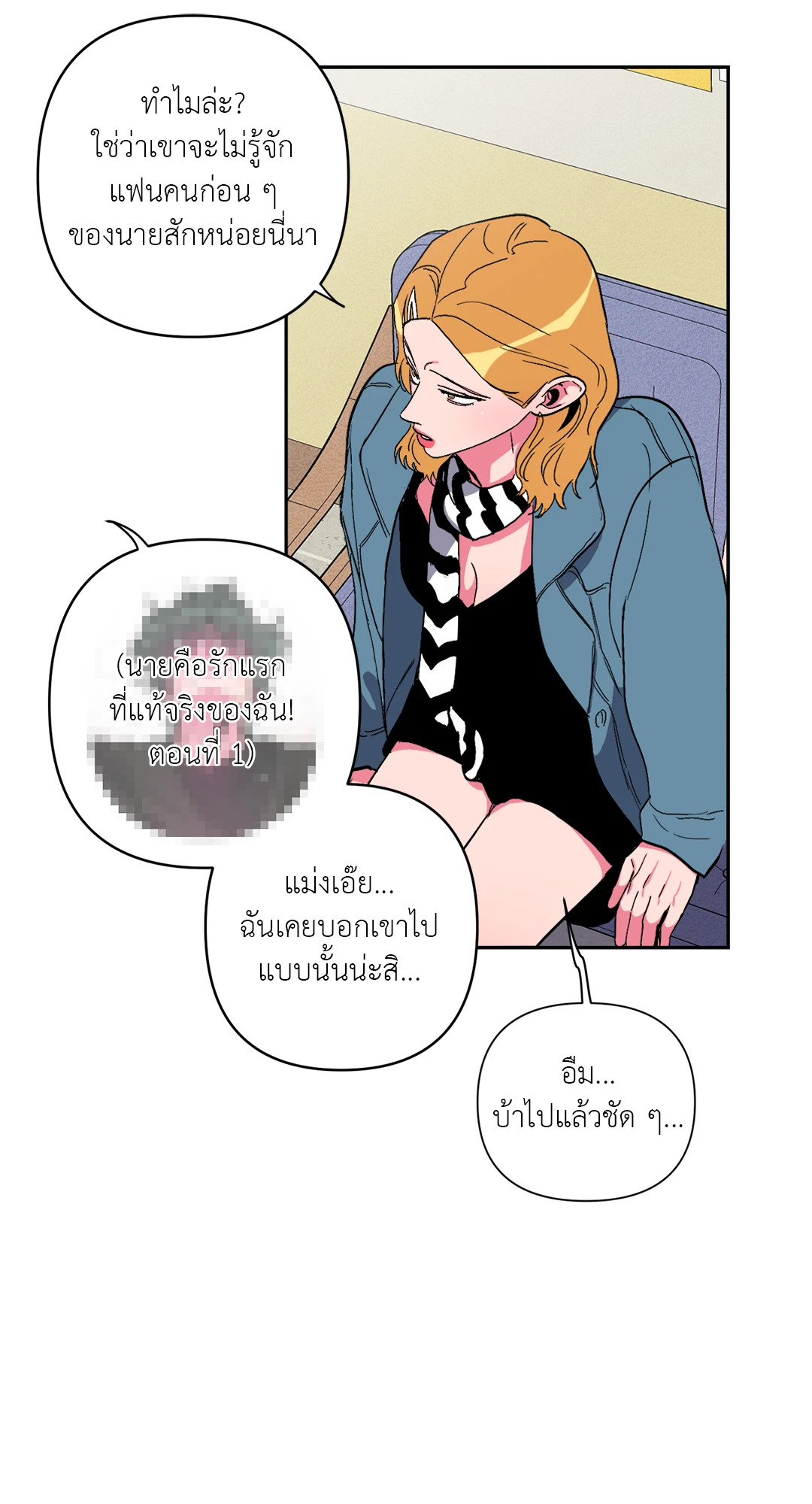 หน้า 52