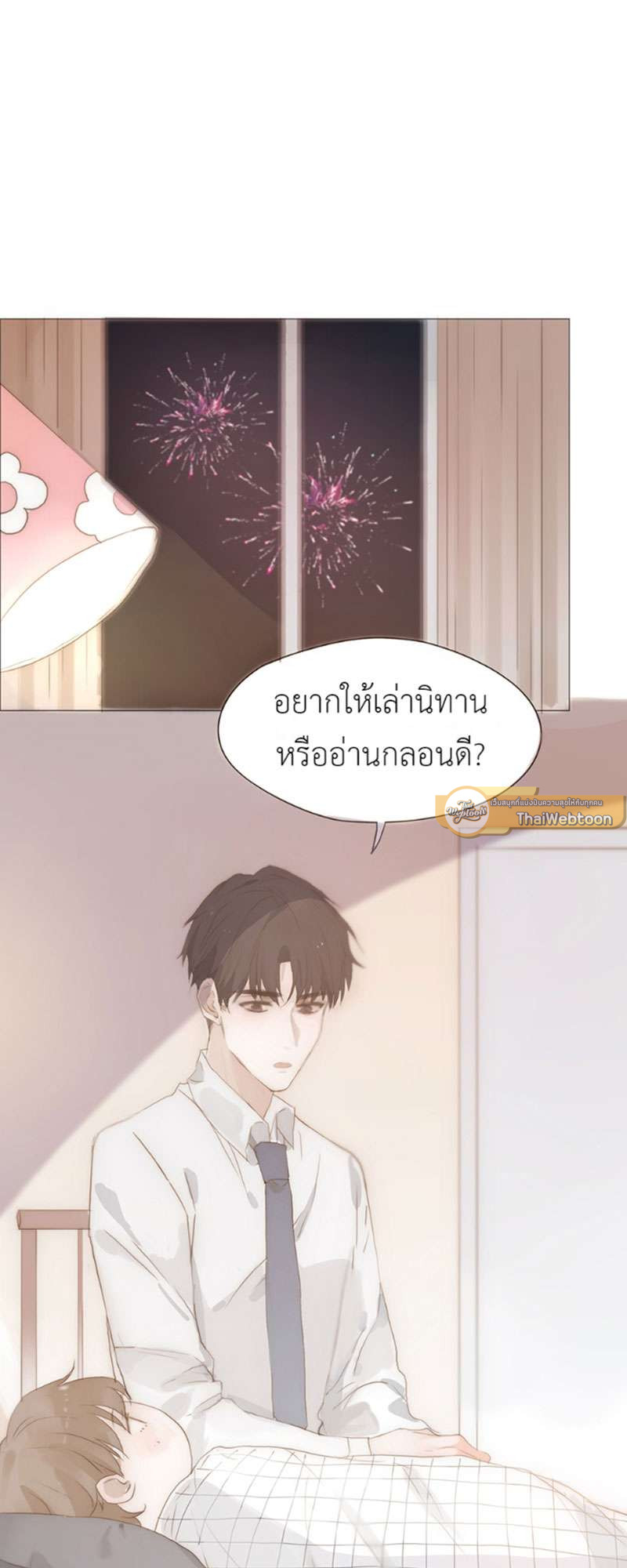 หน้า 45